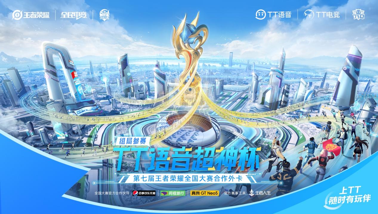 总决赛G3战报：重庆狼队“西施”关键控制，再拿一分。-SABA电竞