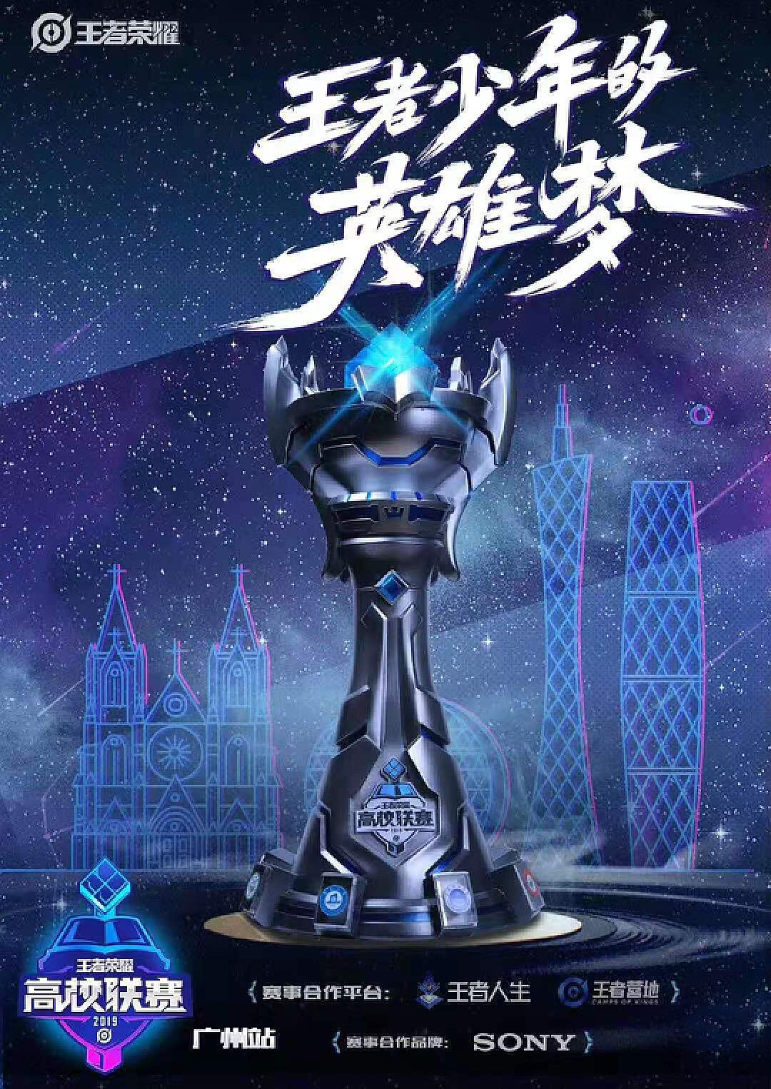 王者荣耀排位赛禁用名单：揭秘大乔、孙膑、姜子牙等辅助英雄为何常被ban-SABA电竞