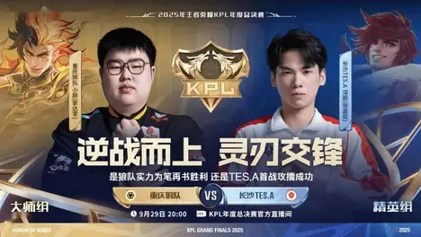 S15全球总决赛AL战队爆冷击败LCK，LPL赛区经理爱笑回应引争议