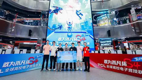 无畏契约电竞七城巡回赛：电竞+文旅推动城市品牌年轻化与电竞生态建设